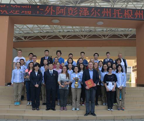 瑞士外阿彭策尔州托根州立中学(图1)
